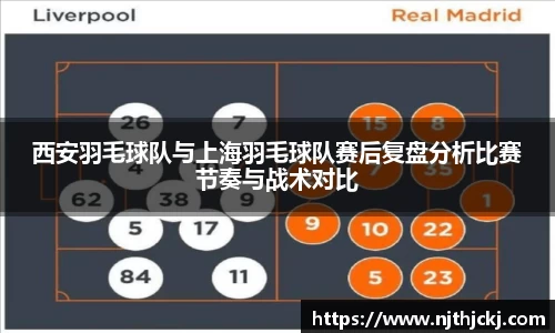 VSport-胜利