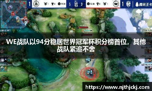 VSport-胜利