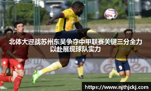 VSport-胜利