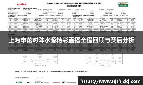 VSport-胜利