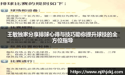 Vsport胜利